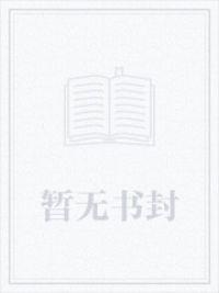被女巫变成小动物的作文