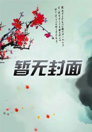 航海天龙人在聊天群txt