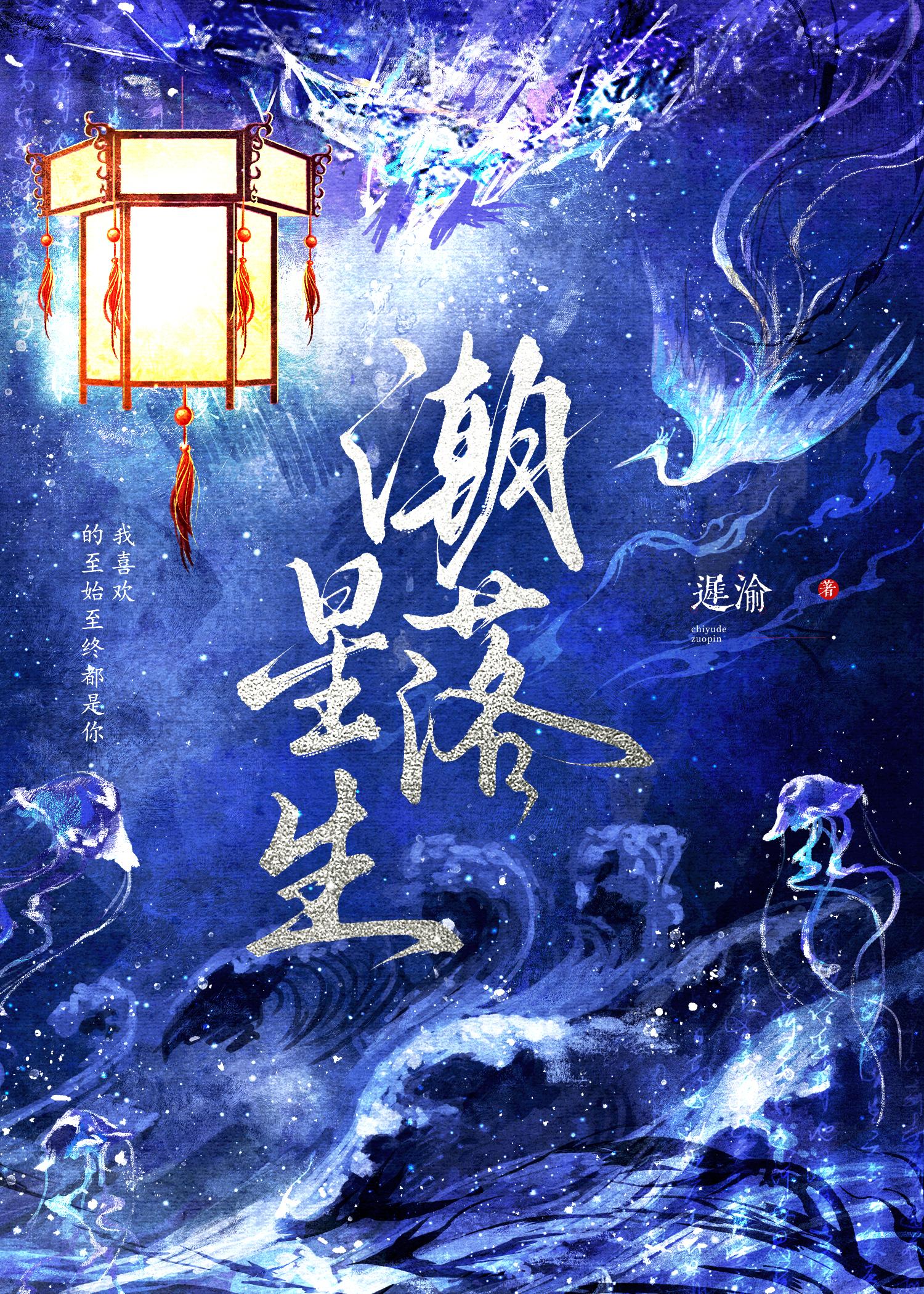 潮落夜江斜月里两三星火是瓜洲翻译