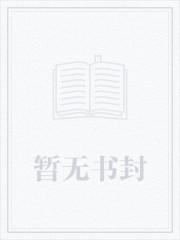 杀死名为Gin的白月光