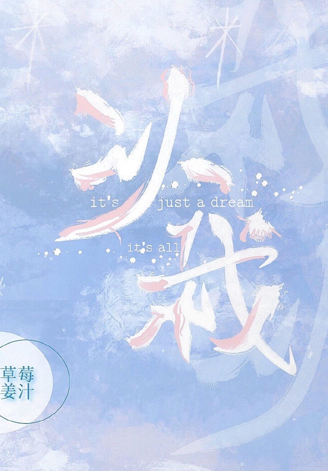 认栽by从羡