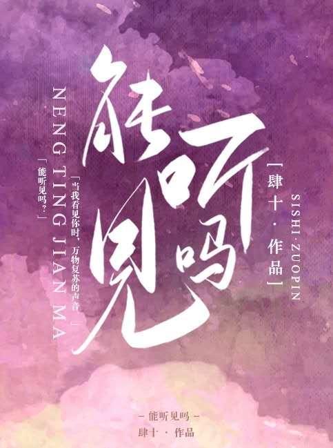 跳绳楼下能听见吗