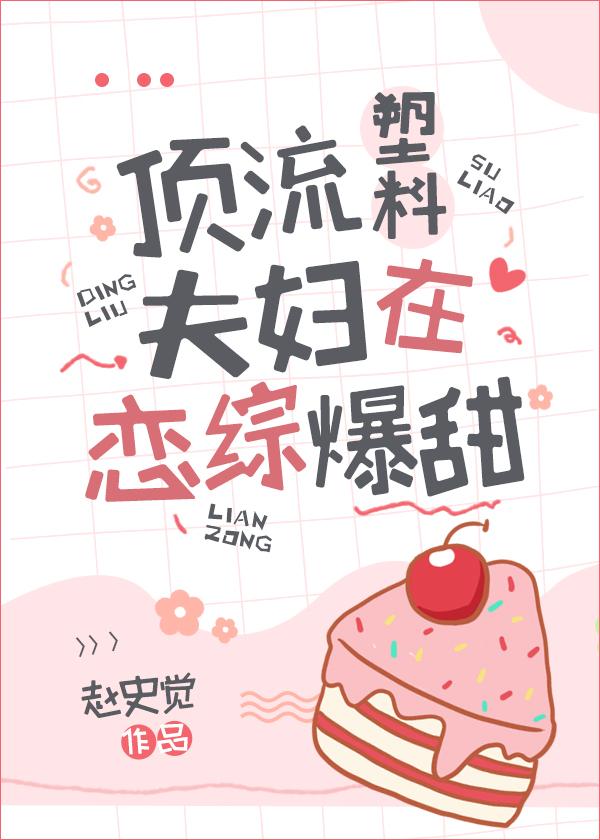 被两位神明爱上怎么办