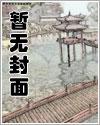 苏陌司厉寒总裁爹地超能宠全文免费阅读