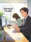 媚男同事逼走禁烟女领导，体检报告下来她傻眼了