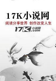 人在迪迦开局变身盖亚()